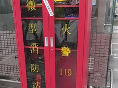 -七里庄(地铁站)