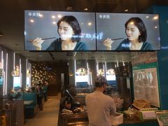 -半天妖烤鱼(永旺梦乐城店)