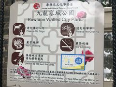 -九龙寨城公园