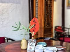 -红尘再(安昌古镇店)
