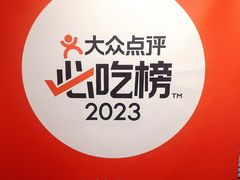 -本味友膳·茶餐厅(和达中心城店)