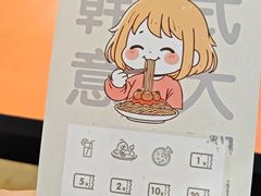 -Kpasta韩式意大利面