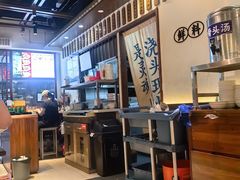 -寻裕记·现炒浇头面(人民广场店)