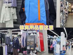 -优托邦(长兴路店)