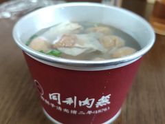 -同利肉燕老铺(澳门路店)
