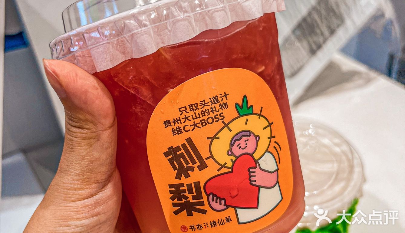 不得不说书亦这波新品真的得冲啊！
