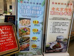 -雅盛品931海鲜酒家