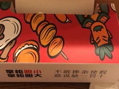 -福苗小骆驼烧烤(莲湖路店)