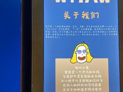 -杭州湖滨银泰in77
