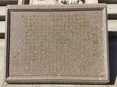 -天津妈祖文化园