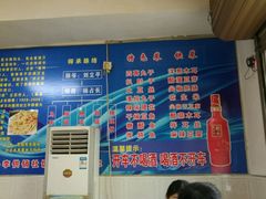 -春海饭店