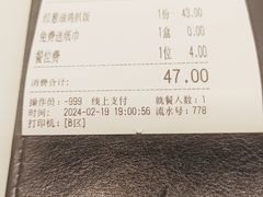 -杯子红牛排(创意产业园店)