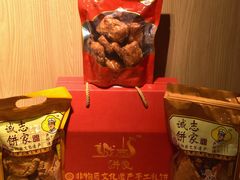 -诚志饼家·小凤饼非遗传承(中山六路店)