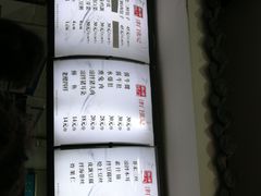 -津门张记包子铺(华昌道店)