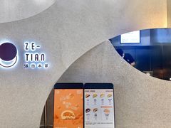 -泽田本家·铜锣烧(TX淮海店)
