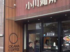 -OGAWA COFFEE 京都駅中央口店