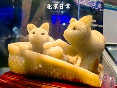 -中国地质博物馆