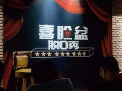 -玖壹咖啡(临河街店)