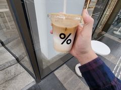 -% Arabica阿拉比卡咖啡(深圳湾万象城店)