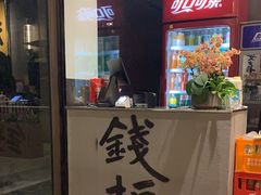 -万科美好广场