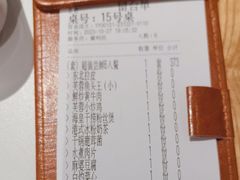 -金芙蓉|湘味小炒·鲜炒黄牛肉(淮安生态新城吾悦店)