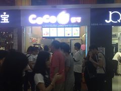 -CoCo都可(天河又一城店)