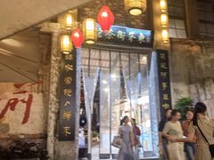 -東茅街茶馆
