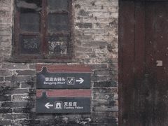 -小洲村