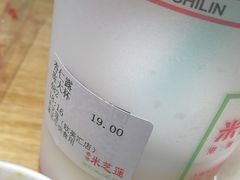 -美芝莲(领展购物广场中关村店)