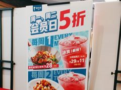-眉州东坡(通州店)
