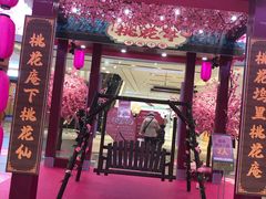 -永旺梦乐城(金银潭店)