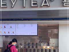 门面-喜茶(广州白云机场T2出发厅店)