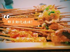 盟重牛油-盟重烧烤(东瓜山创始店)