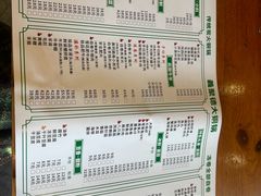 -義聚德·清真铜锅涮羊肉·烧烤(河东店)