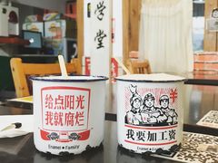 麦乳精-做了不起的80后