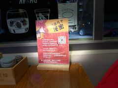 -京狮炙燥·精酿烧烤(首经贸店)