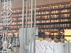 -茑屋书店(天目里店)