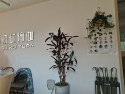 -归位瑜伽＆普拉提馆