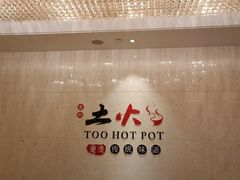 -苏州金科大酒店