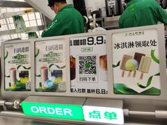 -沪上阿姨·臻选茶饮(上海环球港店)