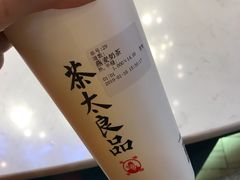 -茶太良品·北京特色茶饮(西站食宝街店)