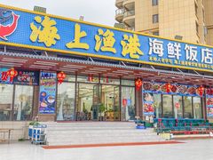 -七鲜渔港美食餐厅(巽寮湾海景店)