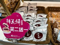-兰乔贝恩动物奶油生日蛋糕(龙之梦大都汇店)