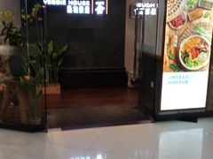 -十二舍·湯物素煮(江泰潤政店)
