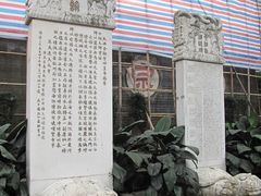 -国恩寺