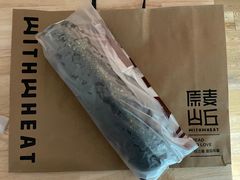 -原麦山丘(望京小街店)