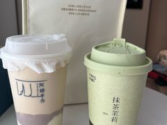 -阿嬷手作(成都万象城店)