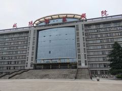 -咸阳师范学院秦都校区-图书馆