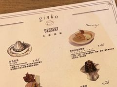 -Ginko银子(青龙街店)