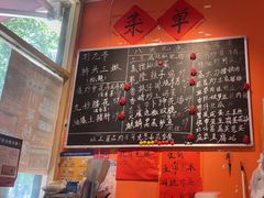 -荆九爷爆炒桥头三嫩(夫子庙店)